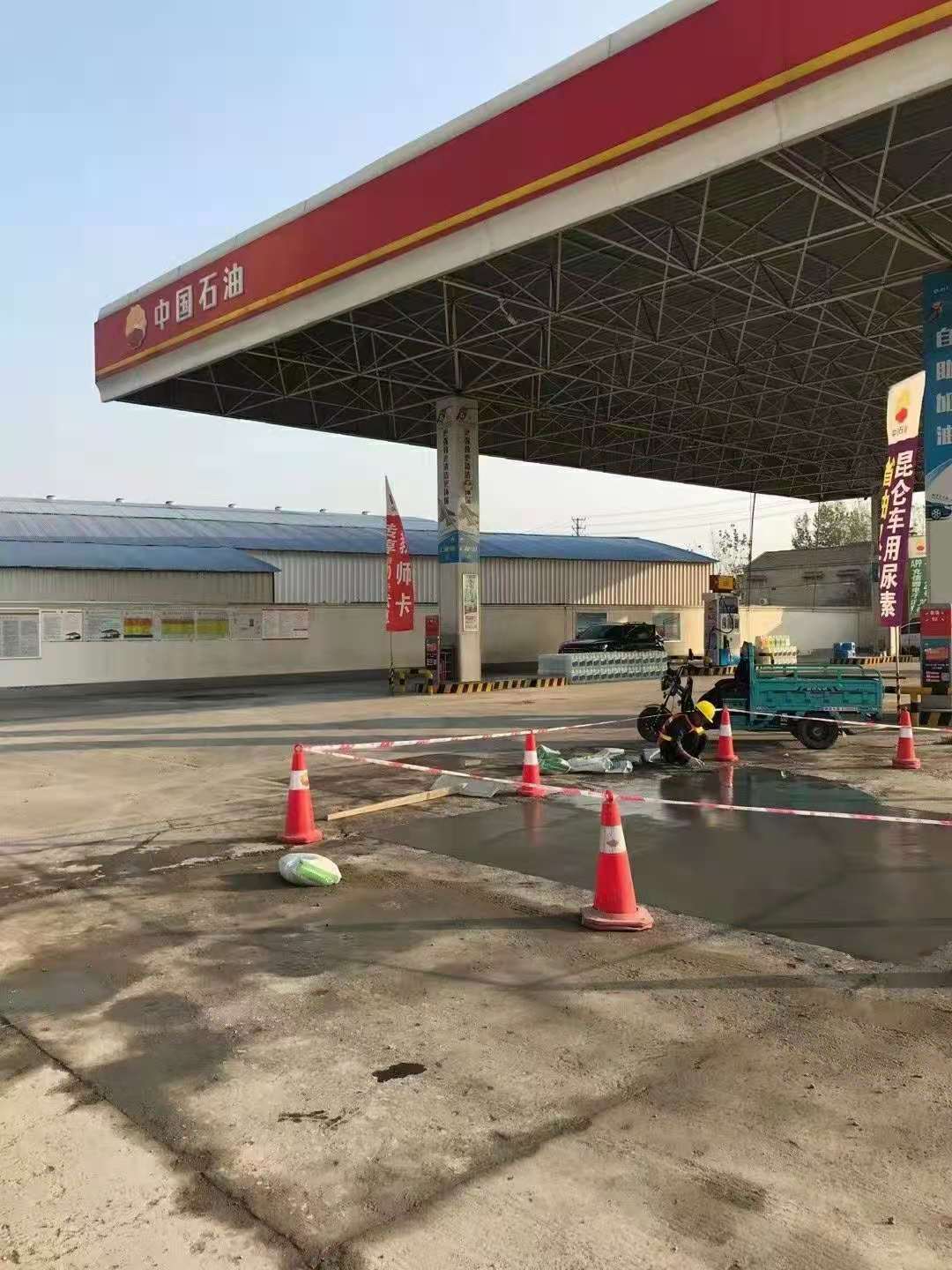 渝水加油站道路修复加固